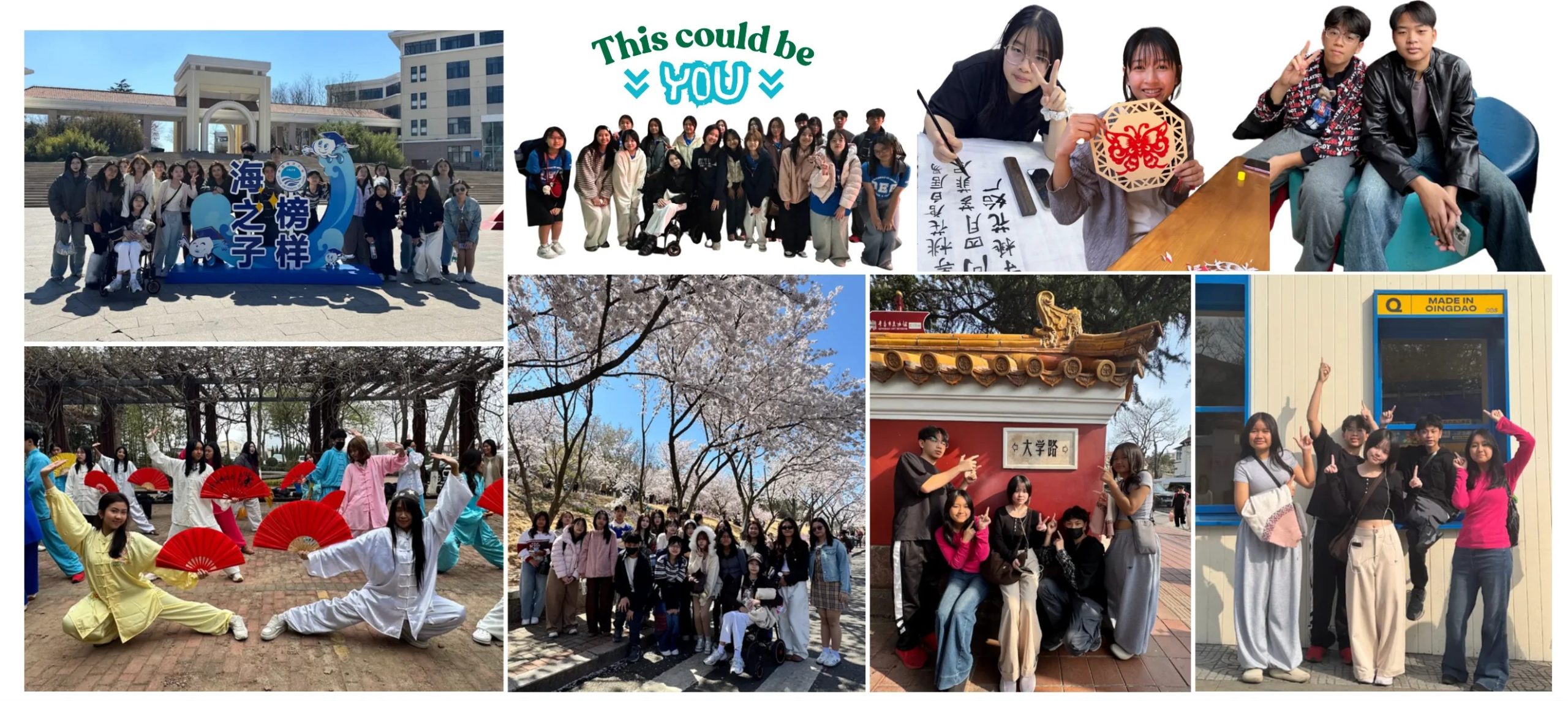 บรรยากาศกิจกรรม China Spring Camp ที่ชิงเต่า